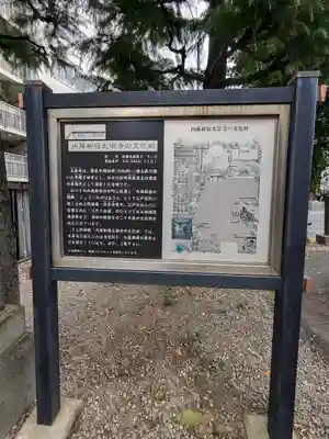 太宗寺(東京都)