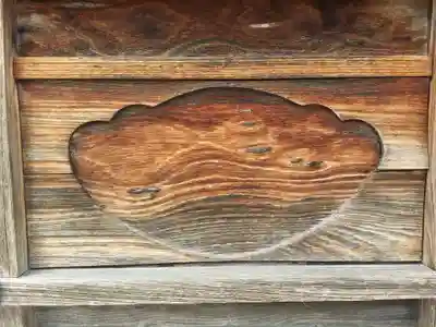 道明寺のその他建物