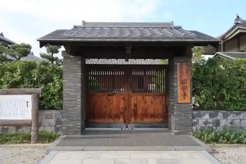 額安寺の山門・神門