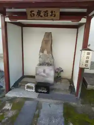 源覚寺のその他建物