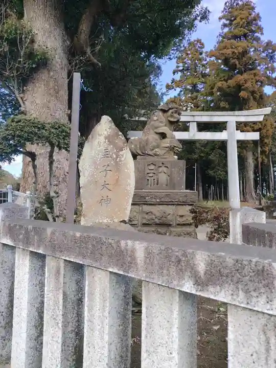 皇子大神(神奈川県)