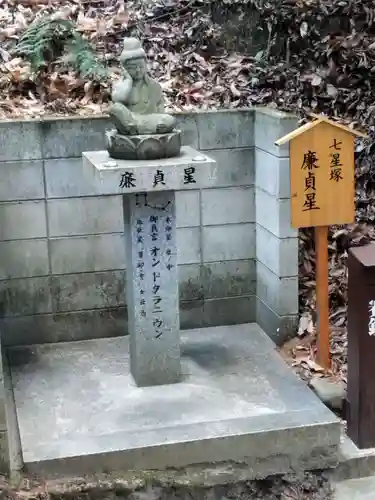 星田妙見宮(大阪府)