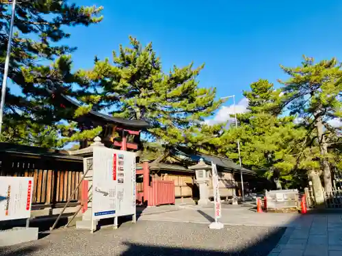 氣比神宮の建物その他