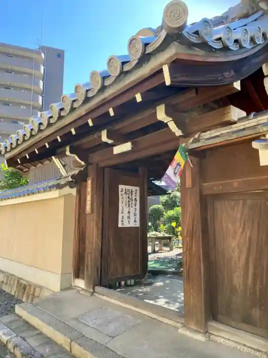 道知院(京都府)