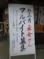 八坂神社(祇園さん)のその他建物