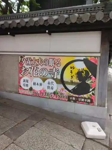 浄國寺（浄国寺）(大阪府)