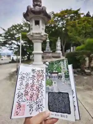 舘山寺(山形県)