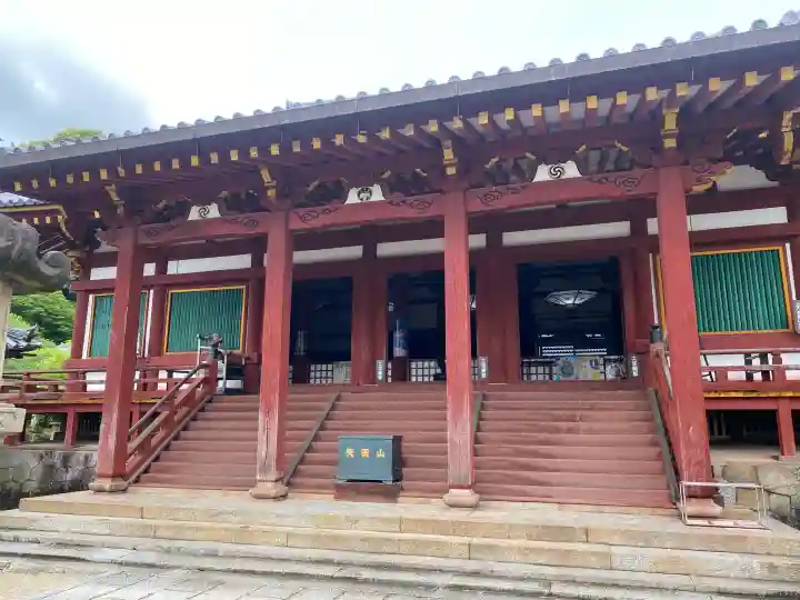 矢田寺観音堂の{uncategorized: "未分類", other: "その他", undefined: "問題あり", building: "その他建物", grave: "お墓", sacred_gate: "鳥居", guardian: "狛犬", statue: "像", buddha: "仏像", history: "歴史", nature: "自然", garden: "庭園", animal: "動物", pagoda: "塔", temizu: "手水舎", mountain_gate: "山門・神門", sanctuary: "本殿・本堂", subordinate: "末社・摂社", art: "芸術", scenery: "景色", jizo: "地蔵", ema: "絵馬", goshuin: "御朱印", omikuji: "おみくじ", items: "授与品その他", amulet: "お守り", goshuincho: "御朱印帳", eats: "食事", festival: "お祭り", votive_dance: "神楽", shichigosan: "七五三参", wedding: "結婚式", experience: "体験その他", initially: "初詣", around: "周辺", anti_infection: "感染症対策"}