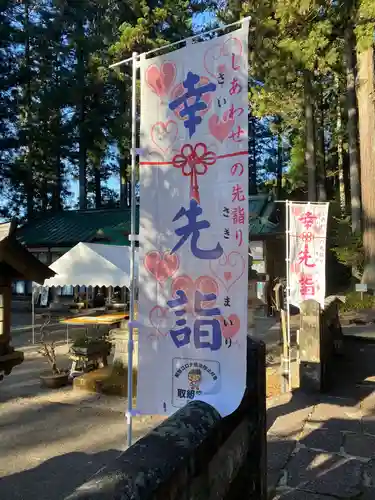 岩戸別神社のその他建物