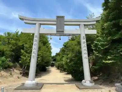 大和大圀魂神社(兵庫県)