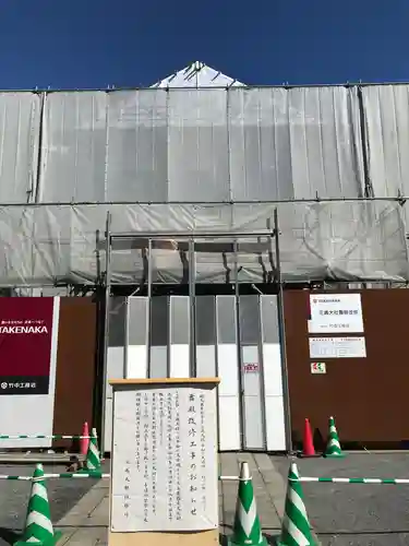 三嶋大社のその他建物