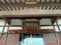 西蓮寺のその他建物