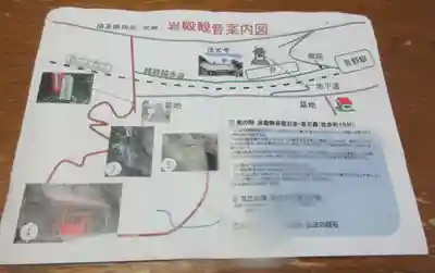 法光寺(埼玉県)