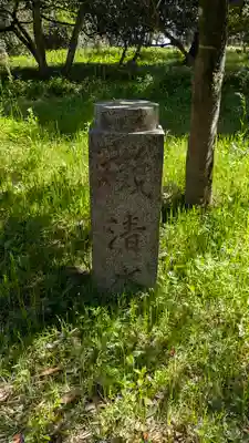 天橋立神社(京都府)