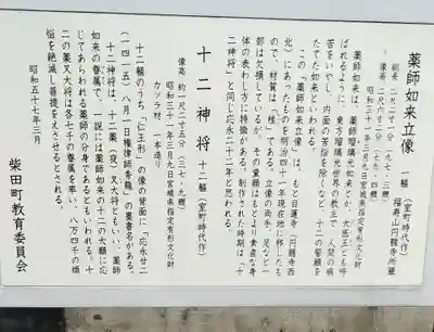 円龍寺(宮城県)