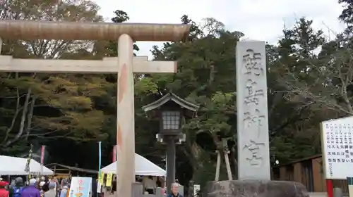 鹿島神宮(茨城県)