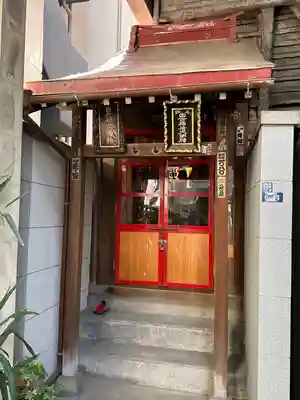 岩代稲荷神社／出世稲荷神社(東京都)
