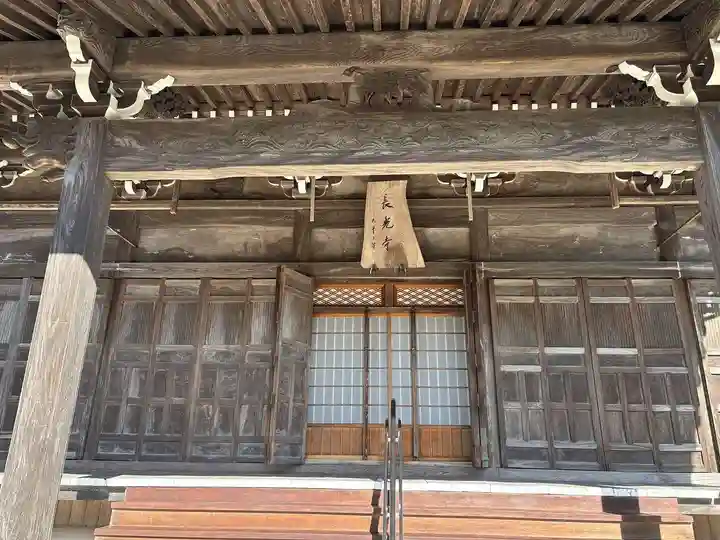 長光寺(愛知県)