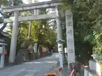 岡崎神社(京都府)