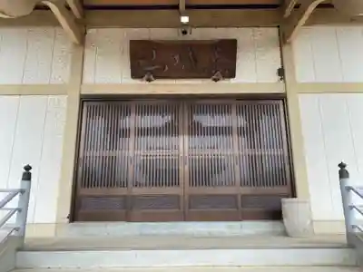 正眼寺(群馬県)