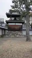 山科別院長福寺(京都府)