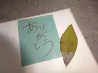 法音寺のその他建物