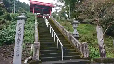 持性院(徳島県)