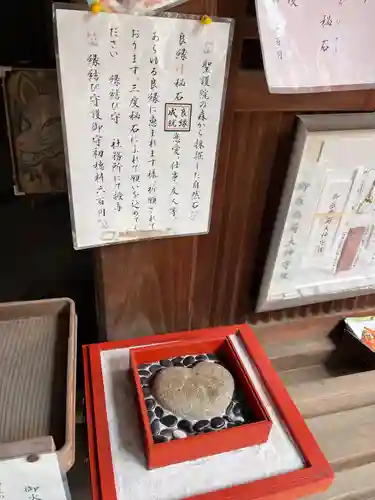 御辰稲荷神社(京都府)