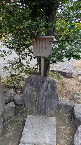 西院春日神社(京都府)