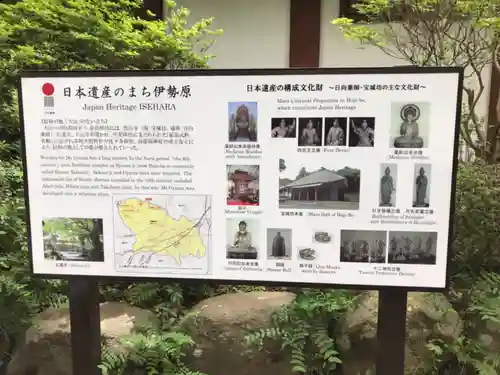 宝城坊の山門・神門