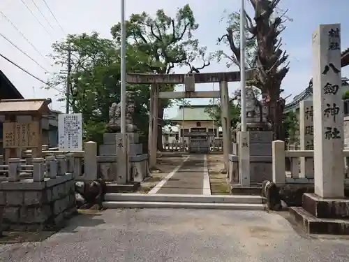 八劔社の鳥居