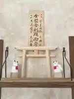 豊川閣 妙厳寺(愛知県)