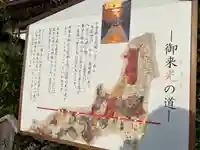 八剱八幡神社(千葉県)