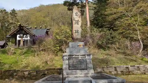 本別神社の歴史