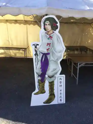 常陸第三宮　吉田神社のその他建物