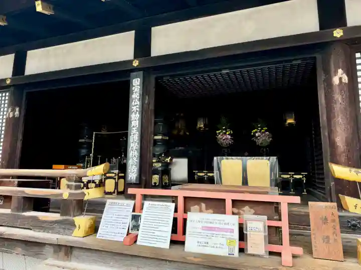 東寺(教王護国寺)(京都府)