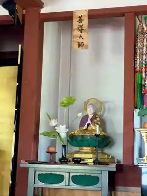 正業寺(神奈川県)