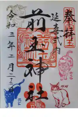 郵送対応