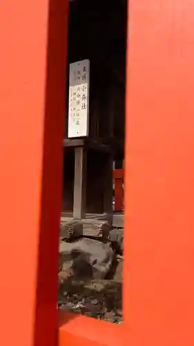 小森社（賀茂別雷神社境外末社）(京都府)