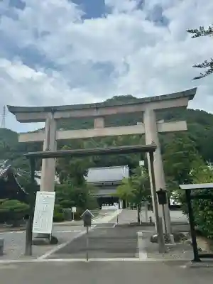 愛媛縣護國神社(愛媛県)