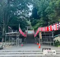 多度大社(三重県)