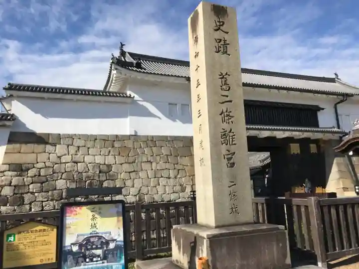 角坊別院のその他建物