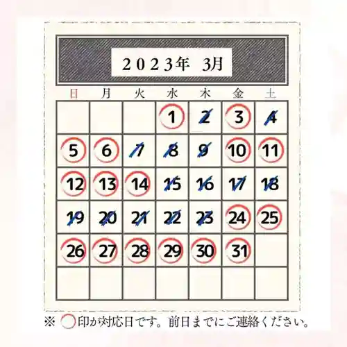 法音庵(静岡県)