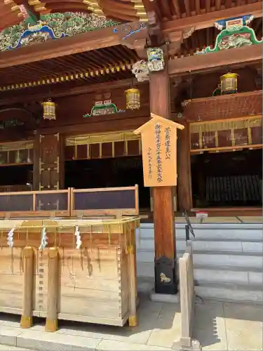 湯島天満宮(東京都)