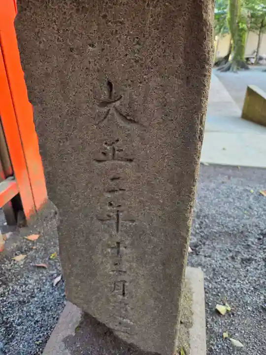 荒田八幡宮(鹿児島県)