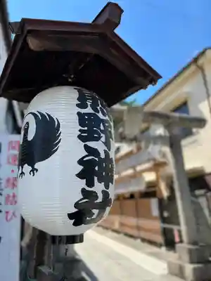 川越熊野神社(埼玉県)