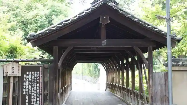 東福禅寺(東福寺)(京都府)