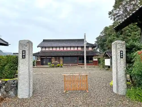 国分寺(福井県)