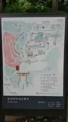 根津神社のその他建物