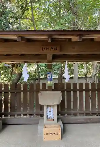 布多天神社の末社・摂社